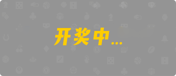 加拿大28,预测,在线,加拿大PC结果,PC结果查询,加拿大28在线预测,加拿大2.8在线,组合